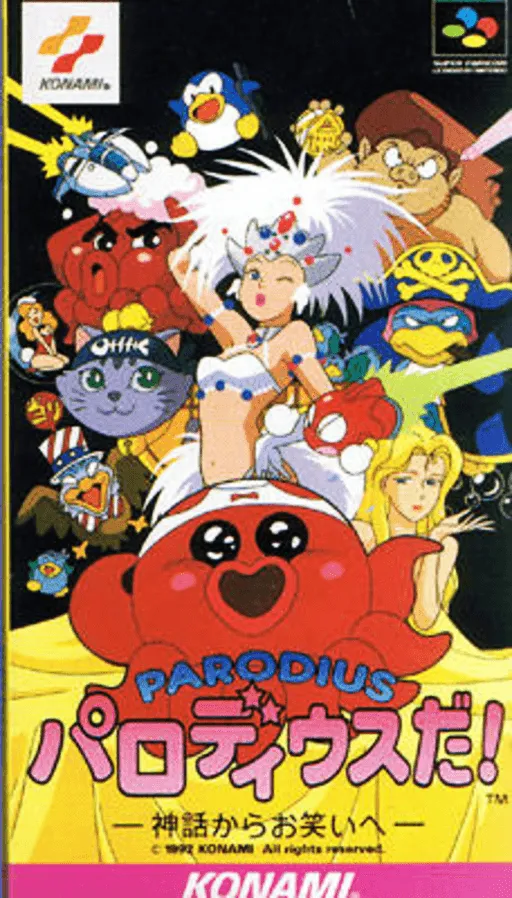 Parodius Da! - Shinwa kara Owarai e (Japan)
